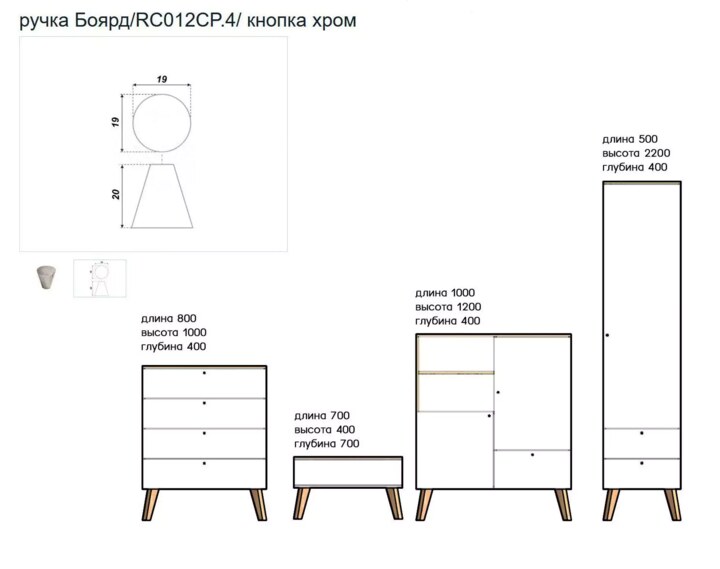 Стол журнальный Норд 10 арт57, Белый