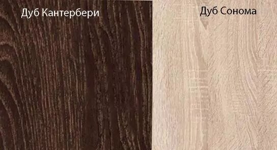 Стенка Сапфир, Бежевый