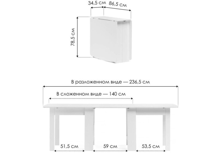 Стол СтК7, Бежевый