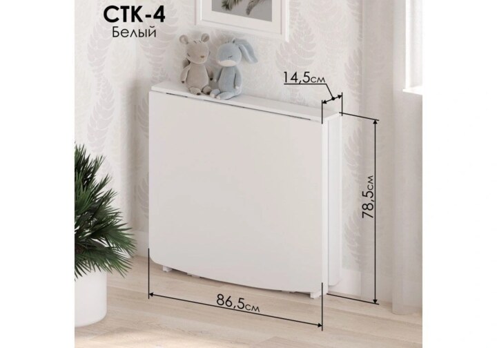 Стол СтК4, Белый