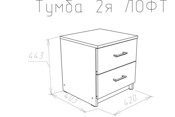 Тумба комод Модерн Лофт 420, Черный