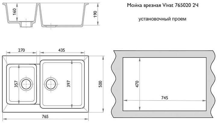 Мойка врезная Vivat, Бежевый
