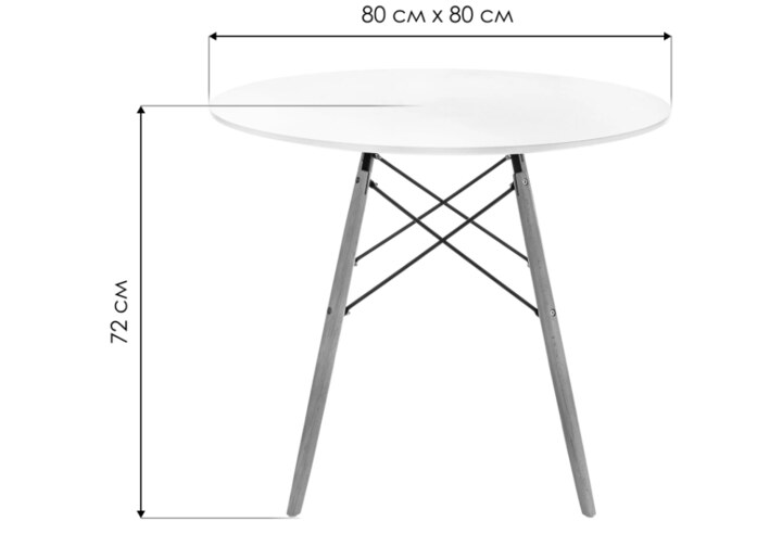 Стол Table, Белый