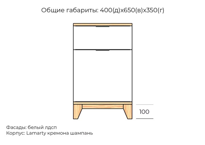 Тумба прикроватная Хелен дизайн 13, Белый