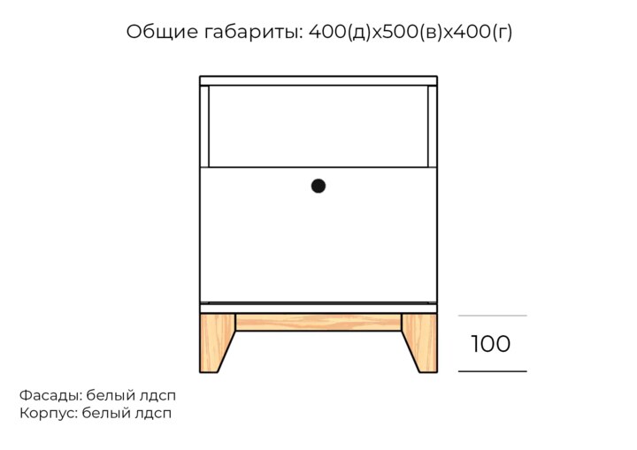 Тумба прикроватная Хелен дизайн 11, Белый