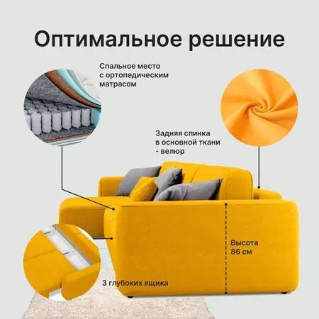 Угловой диван Сиэтл, Голубой