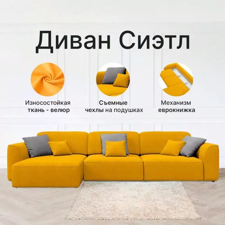 Угловой диван Сиэтл, Голубой