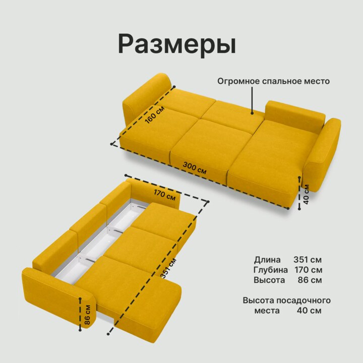 Угловой диван Сиэтл, Голубой