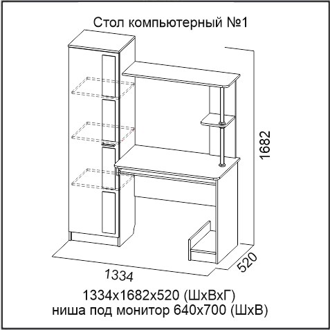 Стол компьютерный №1 арт 162, Бежевый