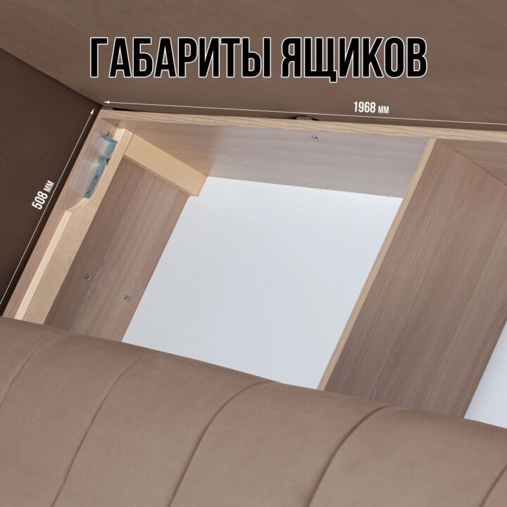 Прямой диван Чилетти, Коричневый