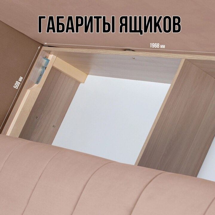 Прямой диван Чилетти, Розовый