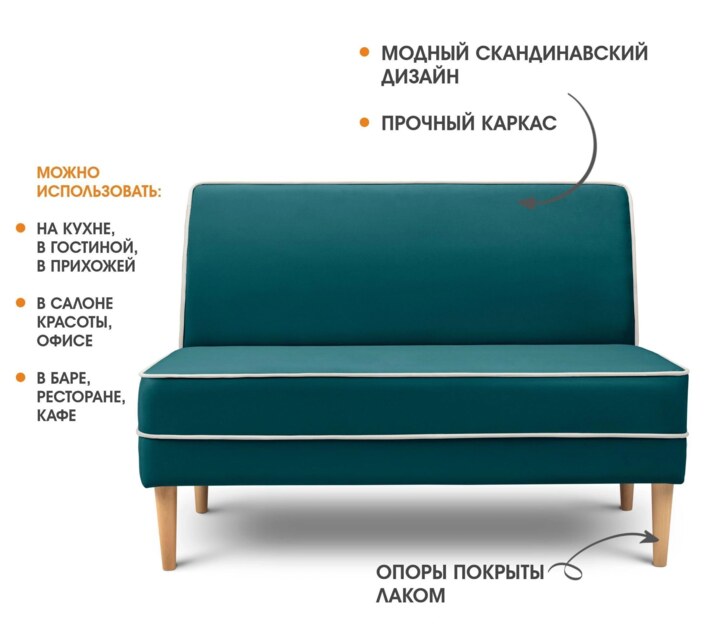 Диван отдыха Сити 1200, Зеленый