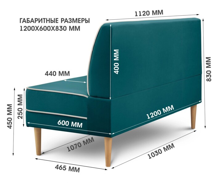 Диван отдыха Сити 1200, Зеленый