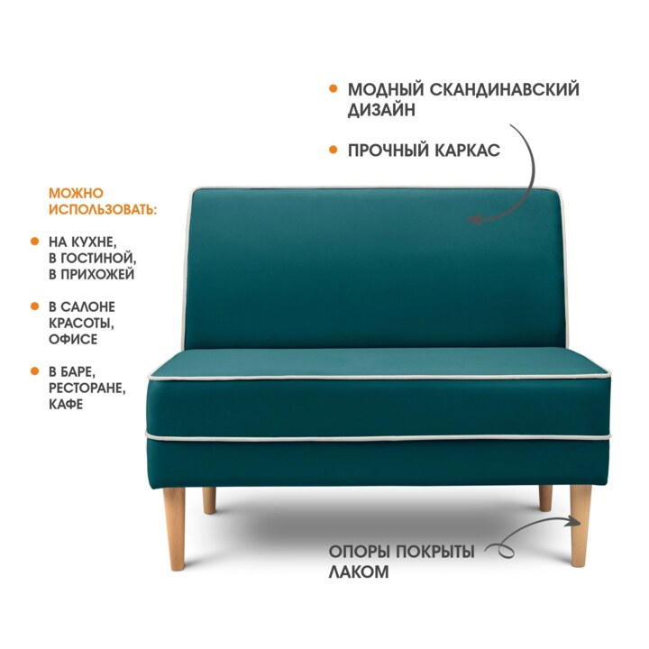 Диван отдыха Сити 1000, Зеленый