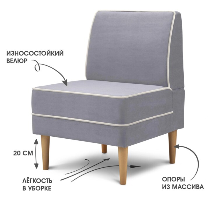Диван отдыха Сити 600, Серый