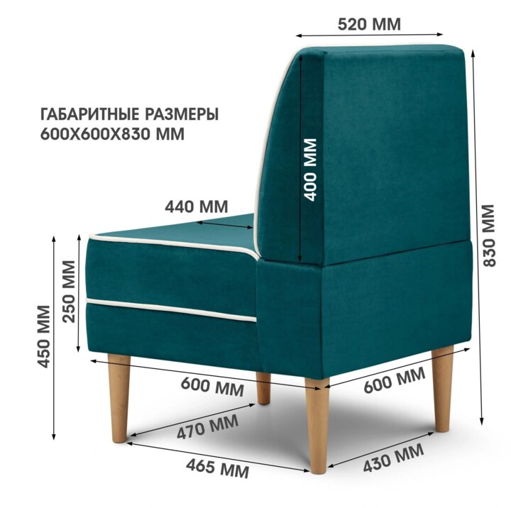 Диван отдыха Сити 600, Зеленый