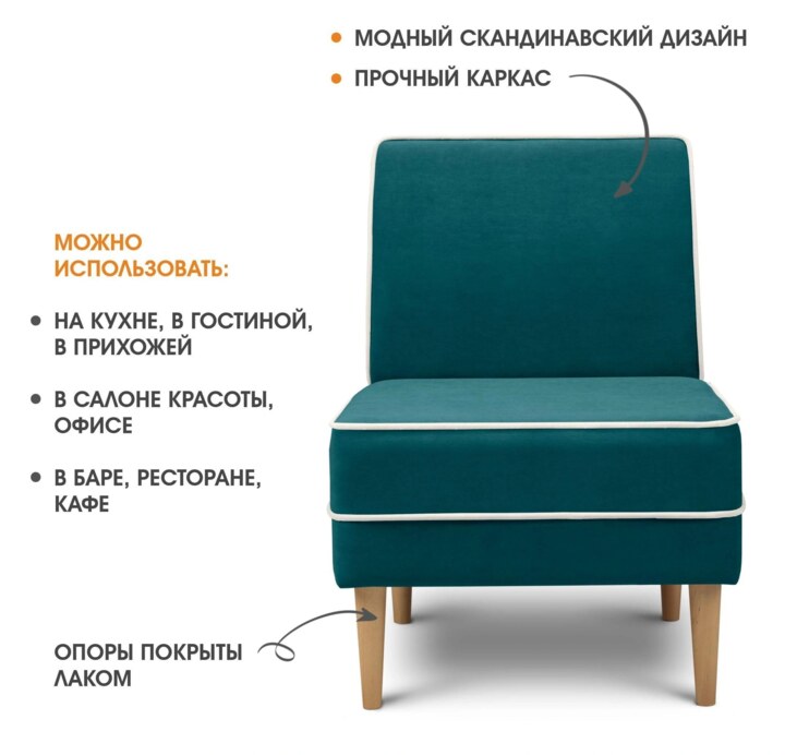 Диван отдыха Сити 600, Зеленый