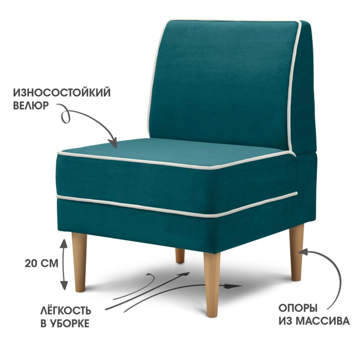 Диван отдыха Сити 600, Зеленый