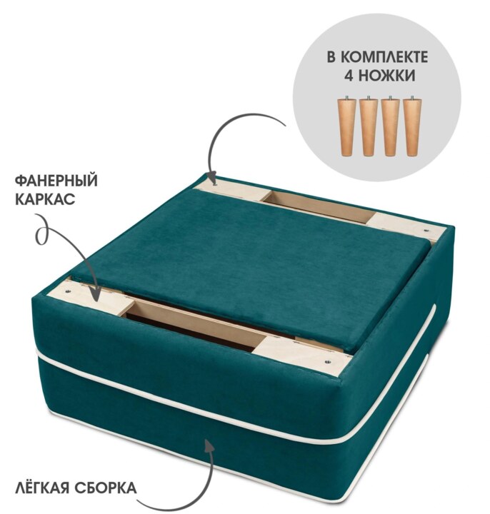Диван отдыха Сити 600, Зеленый