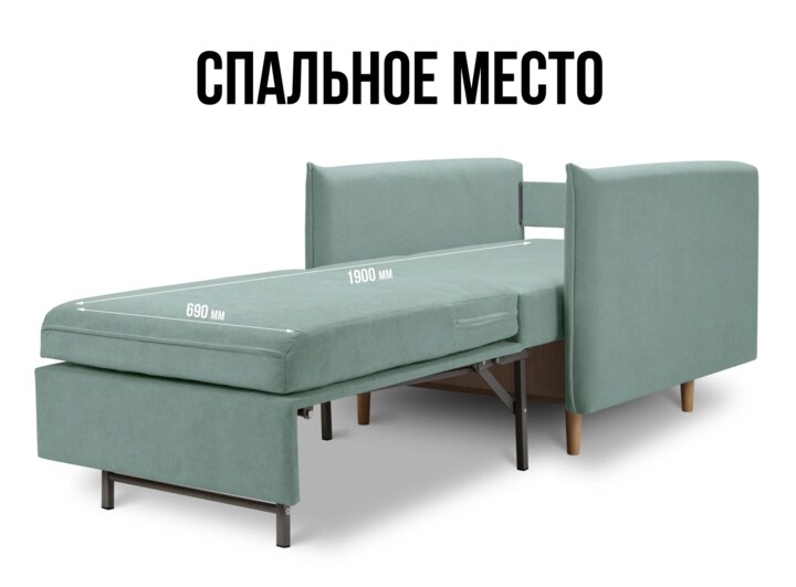 Кресло-кровать Оливер, Зеленый