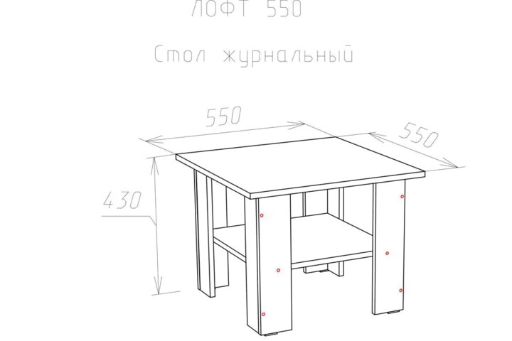 Стол Модерн loft 550 светлый, Бежевый