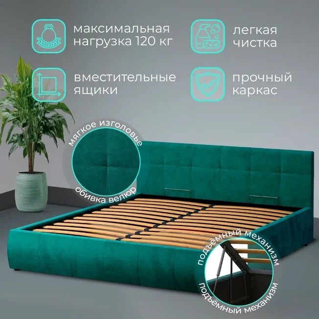 Кровать с подъемным механизмом Афина 140, Зеленый