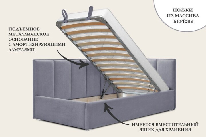 Кровать матрас в подарок Лайф, Серый
