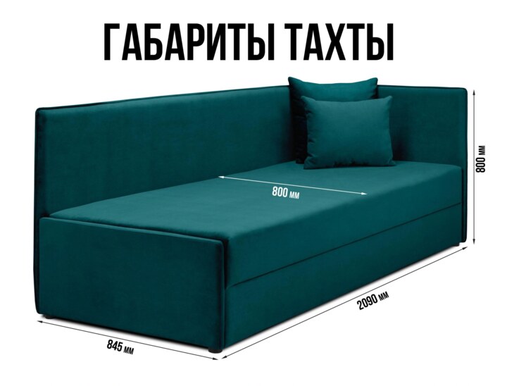 Тахта Гамма, Зеленый