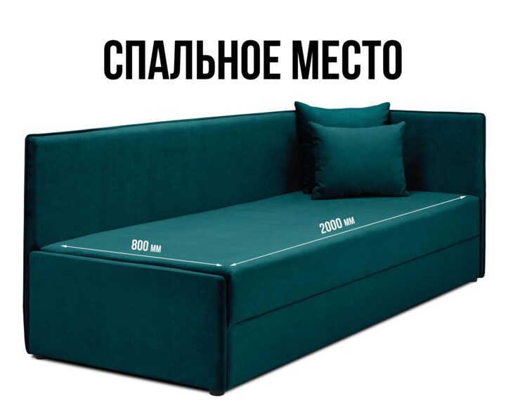 Тахта Гамма, Зеленый
