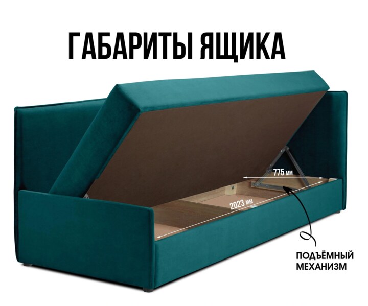Тахта Гамма, Зеленый