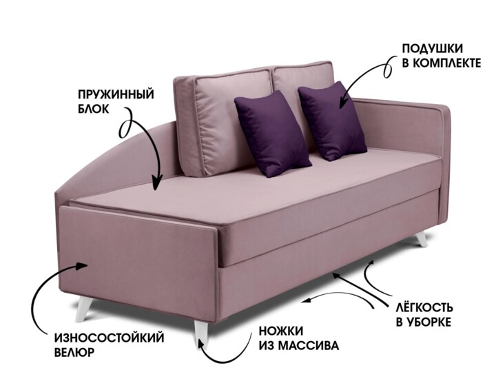 Тахта Альфа, Фиолетовый