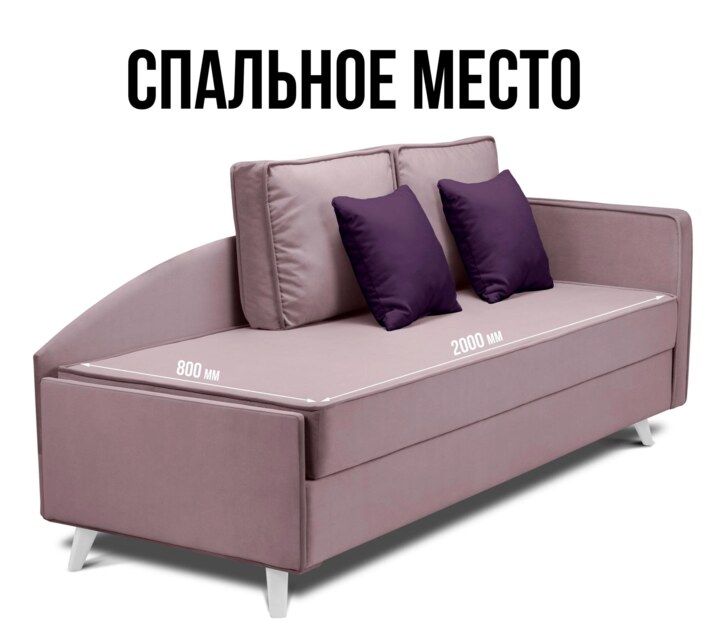 Тахта Альфа, Фиолетовый