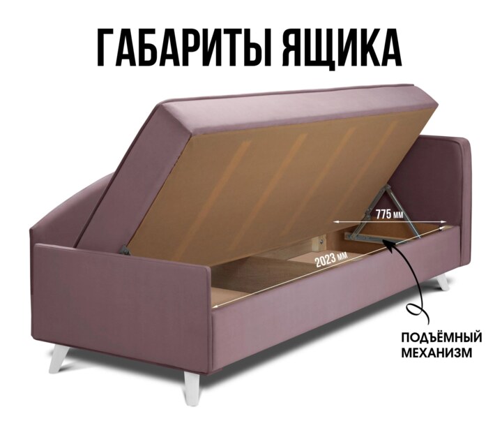 Тахта Альфа, Фиолетовый