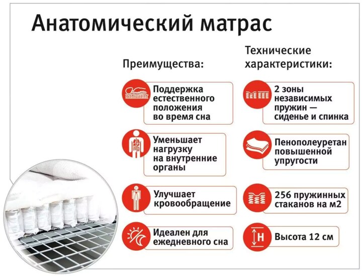 Диван-кровать Доминик, Коричневый