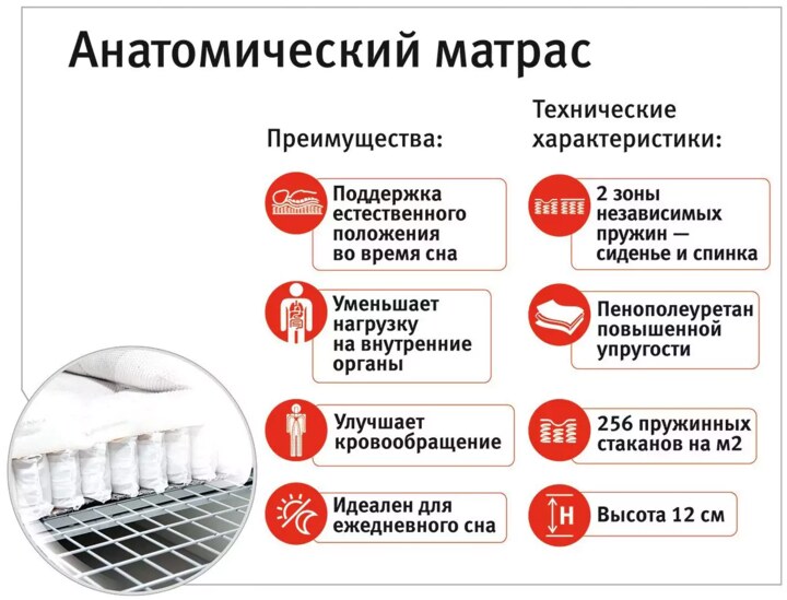 Диван-кровать Доминик, Коричневый