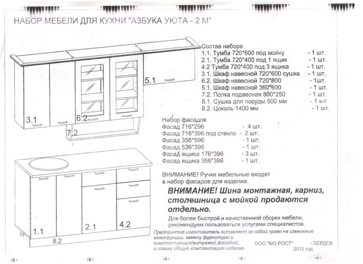 Кухня Классика 2 угловая мдф, Коричневый