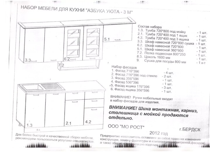 Кухня Классика 3 угловая мдф, Коричневый