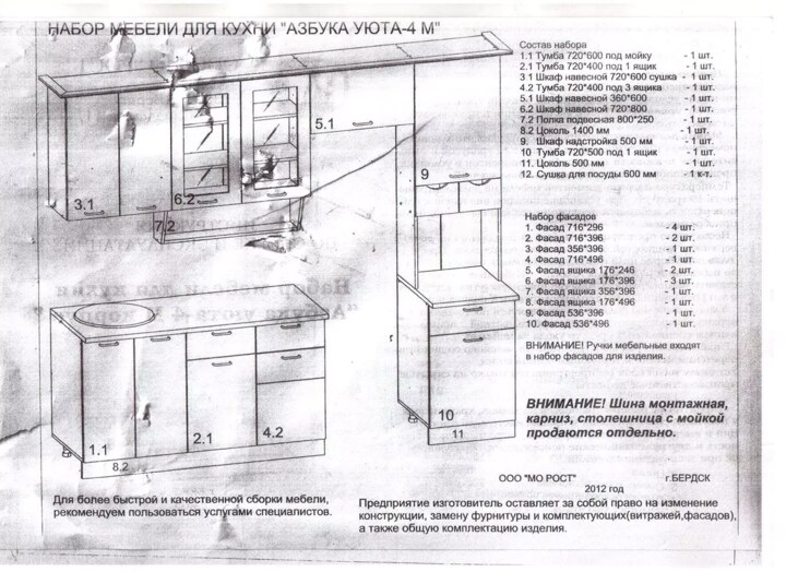 Кухня Классика 4 угловая мдф, Коричневый
