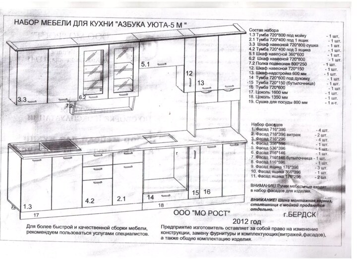 Кухня Классика 5 угловая мдф, Коричневый