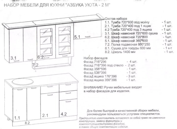 Кухня Венеция 2 глянец мдф на заказ, Бежевый