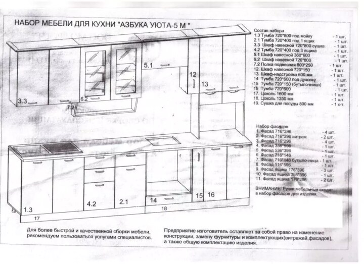 Кухня Венеция 5 глянец мдф на заказ, Бежевый