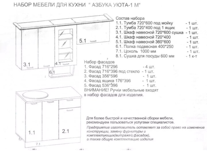 Кухня Венеция 1 угловая глянец мдф, Коричневый
