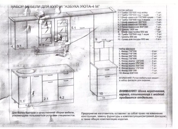 Кухня Венеция 4 угловая глянец мдф, Коричневый