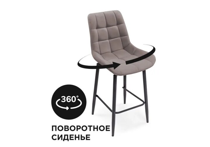 Барный стул Алст, Бежевый