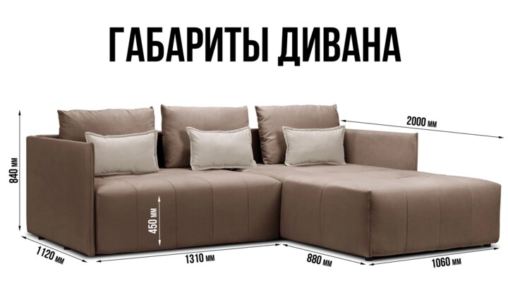 Угловой диван Чилетти, Коричневый