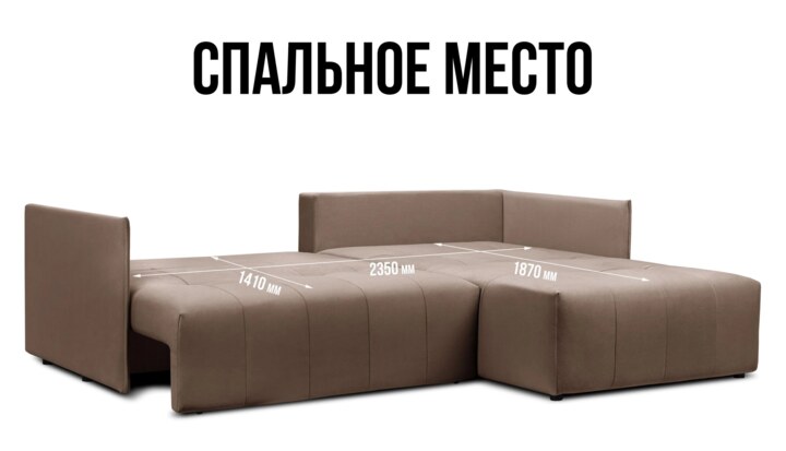 Угловой диван Чилетти, Коричневый
