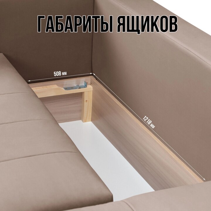 Угловой диван Чилетти, Коричневый