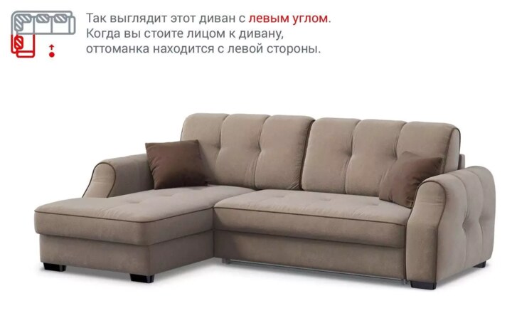 Угловой диван Оскрон, Коричневый
