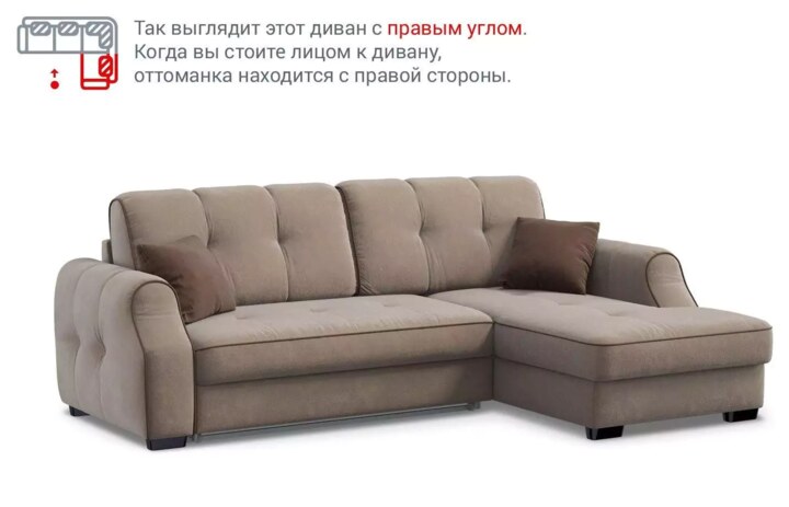 Угловой диван Оскрон, Коричневый