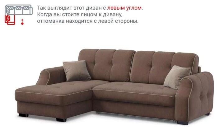Угловой диван Оскрон, Коричневый